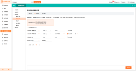 收銀系統(tǒng)功能強(qiáng)大的進(jìn)銷存與商務(wù)信息咨詢